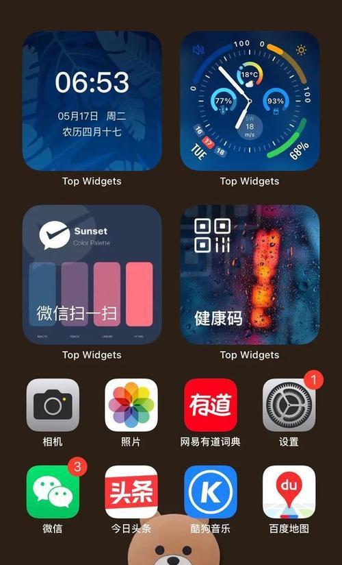 目前的手机处理器是什么型号（挑选手机时）