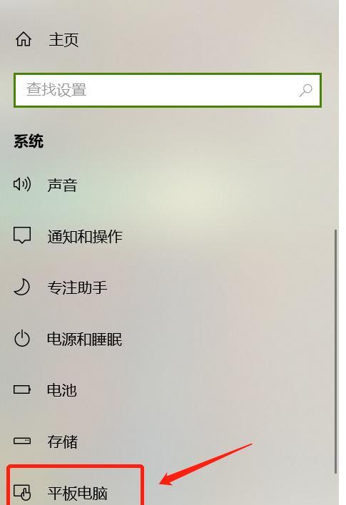 平板截图怎么截图（平板电脑一键截屏的技巧）