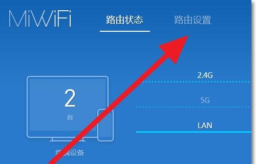 用手机进入路由器设置界面的方法（轻松实现远程管理和调试路由器）