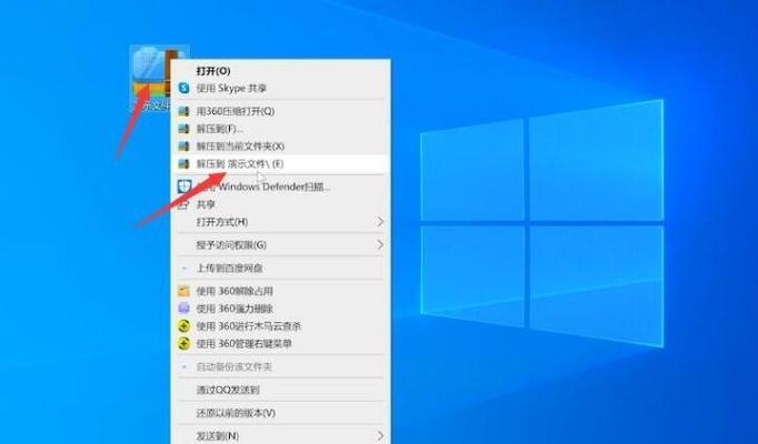 电脑文件夹加密（保护个人隐私）