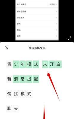 手机图像识别技术助力文字识别的发展（解锁手机摄像头新功能）
