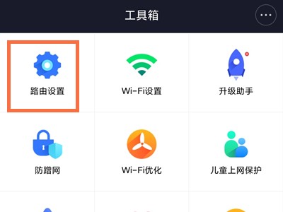 小米wifi忘记密码了怎么办_小米wifi忘记密码的解决办法