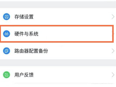 小米wifi忘记密码了怎么办_小米wifi忘记密码的解决办法