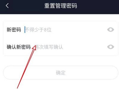 小米wifi忘记密码了怎么办_小米wifi忘记密码的解决办法