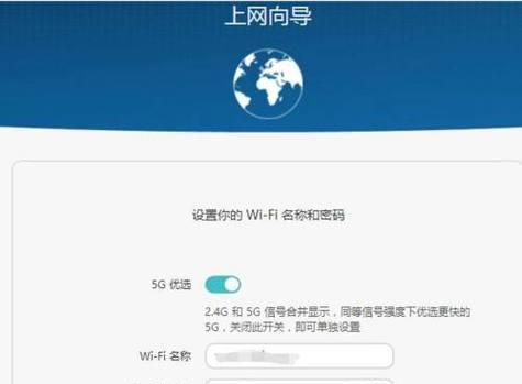 如何通过手机重设路由器密码（简便快捷地设置路由器密码）