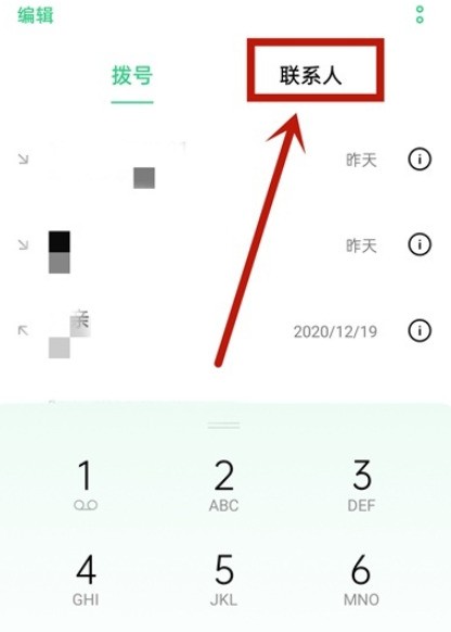opporeno4se通讯录怎么导入到新手机_opporeno4se通讯录导入到新手机方法