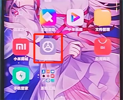 小米cc9pro中显示被拦截短信的方法介绍