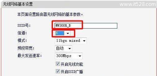 桥接无线路由器怎么设置密码（设置无线桥接的详细步骤）