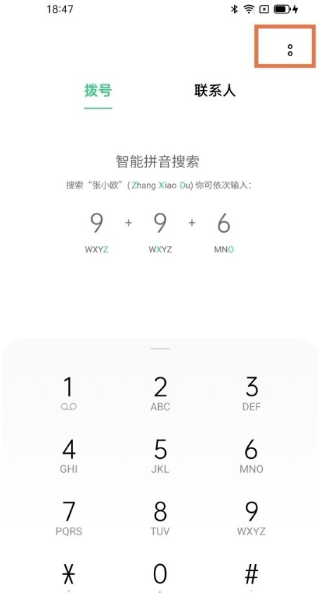 opporeno6pro怎样导入手机号_opporeno6pro导入手机号步骤分享
