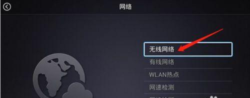 安卓手机无法上网的解决方法（排除故障）