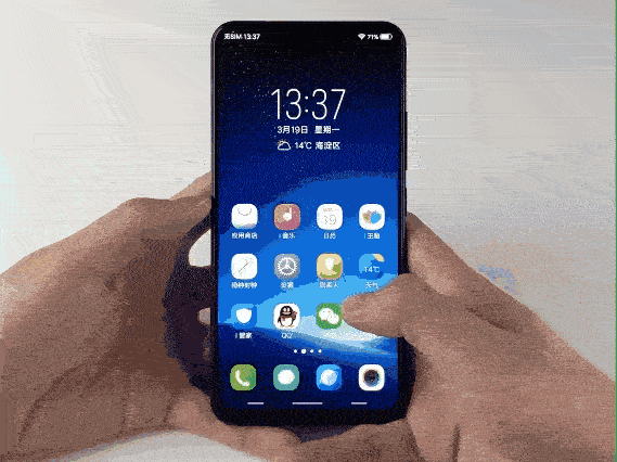 vivoX20中隐藏虚拟导航键的具体方法