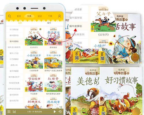 选用这款阅读软件，看书免费又好用（找书如有神助）