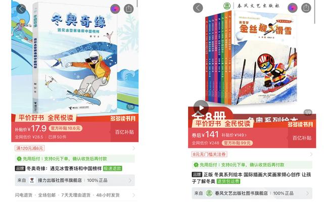 选用这款阅读软件，看书免费又好用（找书如有神助）