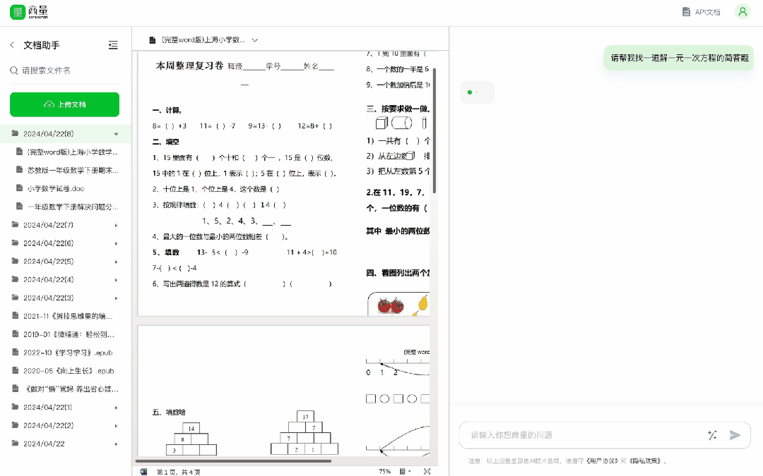 挑战拯救痴心“舔狗”，我和大模型都尽力了