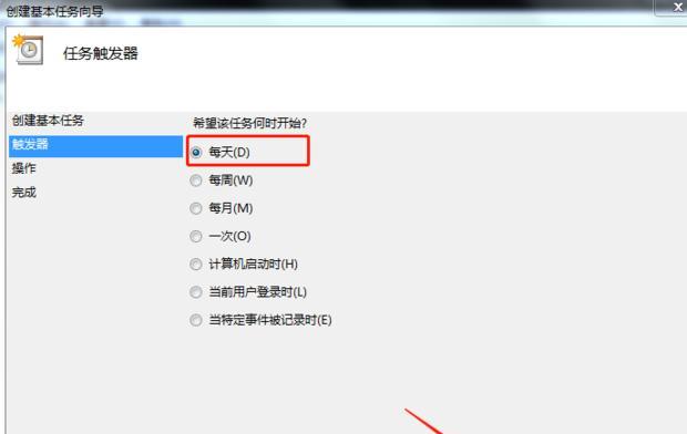 电脑上如何截图并发送给别人（轻松学会电脑截图）