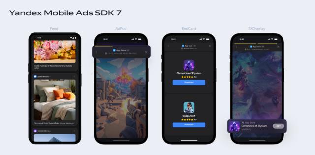新广告格式和全屏广告设计：YandexAds 推出 Yandex 移动广告 SDK7
