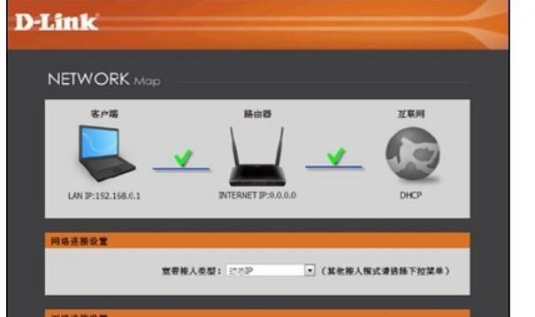 宽带与无线路由器的连接技巧（构建高速稳定的无线网络）