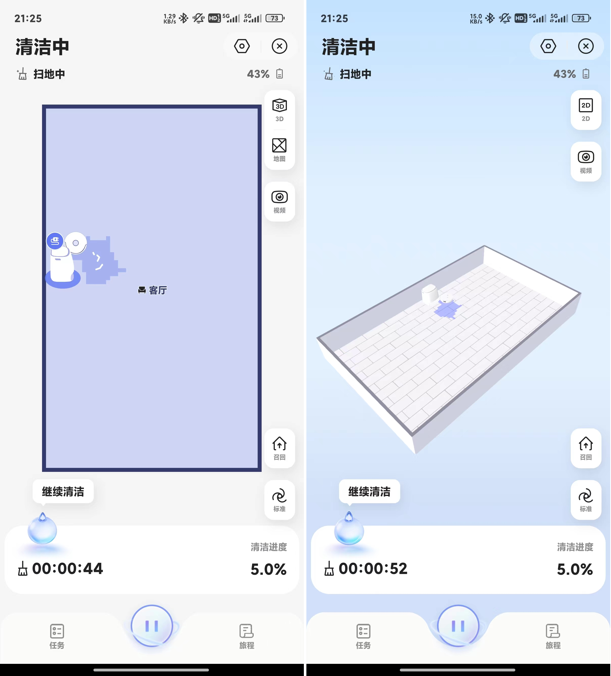 云鲸逍遥001扫拖机器人，长「脑子」了！｜ 体验