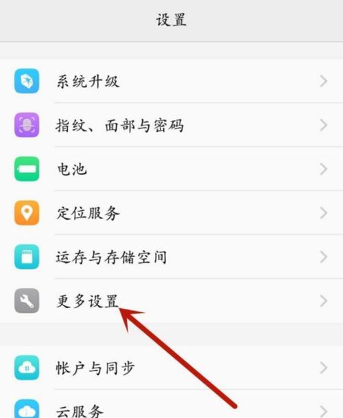 手机文件清理恢复技巧——找回被删除的文件（解决手机文件清理误删除问题）