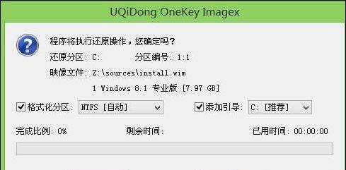 手机直接给电脑装系统教程（简易操作）
