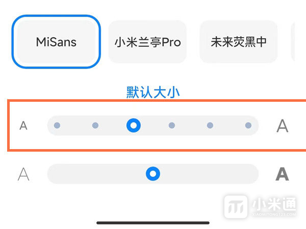 红米Note13RPro怎么调字体大小？