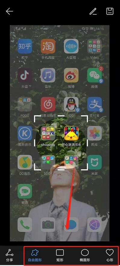 华为手机局部截屏怎么截_华为手机截局部截屏的方法