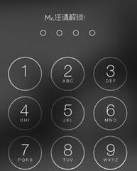 忘记手机开机密码怎么办（解决忘记手机密码的有效方法及注意事项）