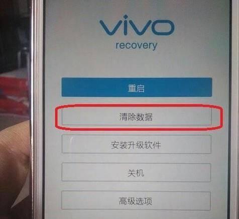 忘记手机开机密码怎么办（解决忘记手机密码的有效方法及注意事项）