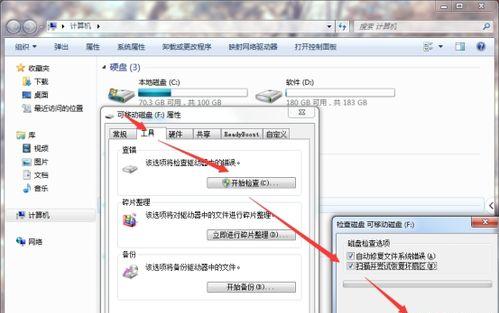 SD卡无法完成格式化问题的解决办法(遇到SD卡无法格式化的情况)
