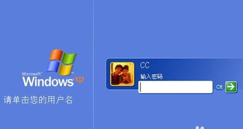 电脑开机密码修改指南（简单易行的密码修改方法）