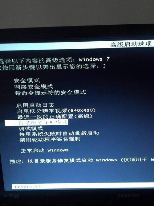 电脑开机密码修改指南（简单易行的密码修改方法）