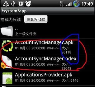 手机免root给电脑重装系统的秘籍（一步步教你如何通过手机无需root即可给电脑重装系统）