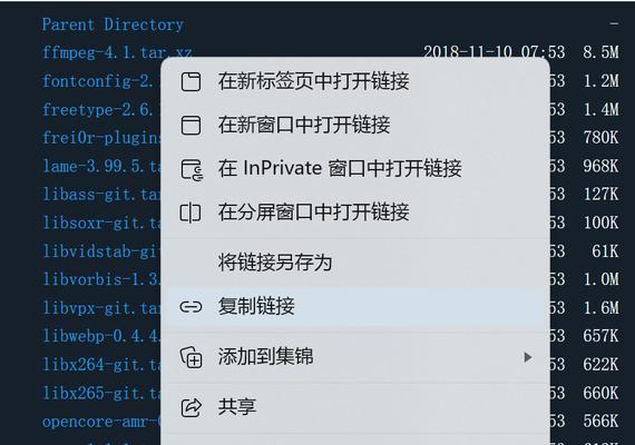 手机免root给电脑重装系统的秘籍（一步步教你如何通过手机无需root即可给电脑重装系统）