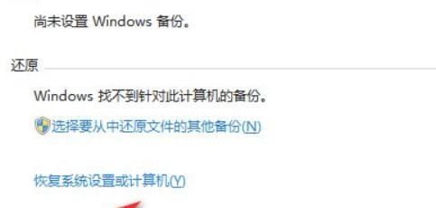 如何进行手机强制恢复出厂设置（详细步骤教你快速恢复手机原始状态）
