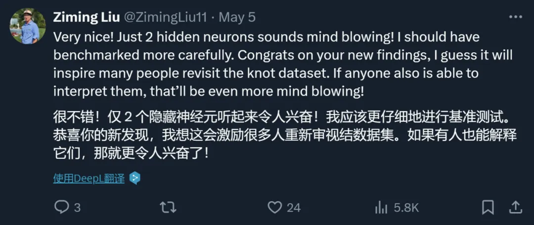 爆火后反转？「一夜干掉MLP」的KAN：其实我也是MLP