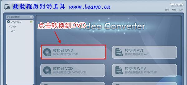 转换mp4格式的软件推荐（解放视频格式转换烦恼）