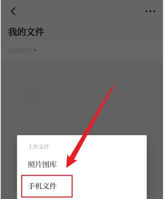 手机上压缩JPG图片大小的技巧(轻松缩小JPG图片尺寸)