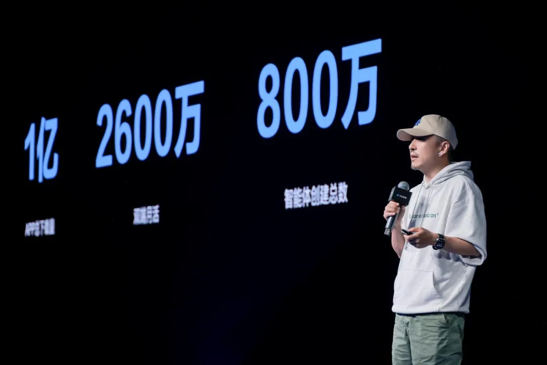 字节跳动豆包大模型发布，火山引擎全栈 AI 服务助力企业智能化转型