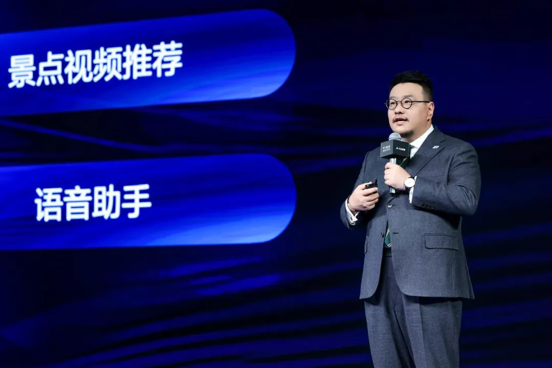 字节跳动豆包大模型发布，火山引擎全栈 AI 服务助力企业智能化转型