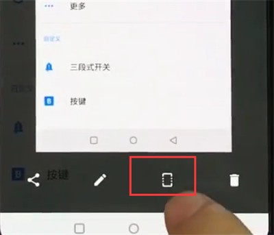 一加手机中长截图的方法