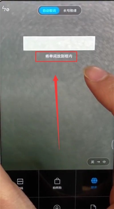 小米mix2s中翻译的详细方法