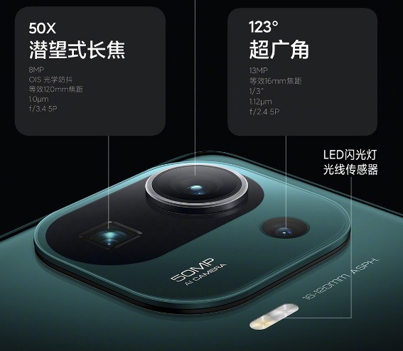 小米11pro有哪些参数信息_小米11pro参数信息介绍