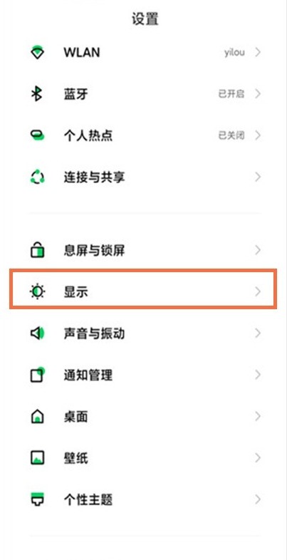 黑鲨4pro怎么设置暗色模式_黑鲨4pro设置暗色模式方法