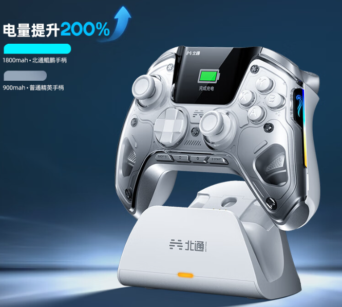 北通鲲鹏 50 智能游戏手柄开售：智能交互屏、连招记录，首发 389 元起