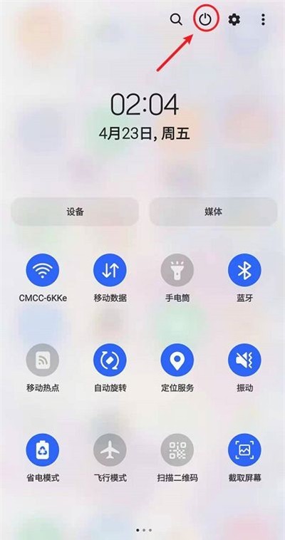 三星怎么关机_三星关机教程