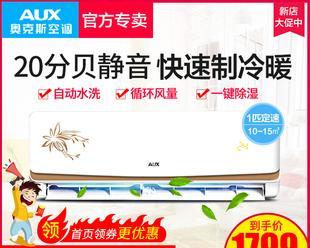 单冷柜式空调（单冷空调的特点和优势）