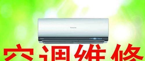 如何缓解开空调带来的不适感（有效降低室内温度的10个方法）