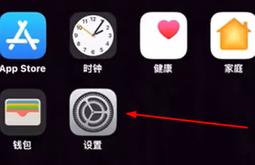 ios17开发者模式怎么打开 开发者模式打开方法