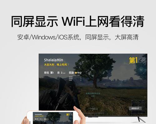 投影仪只能连接手机，如何解决（通过适配器或无线连接实现多种设备的投影）