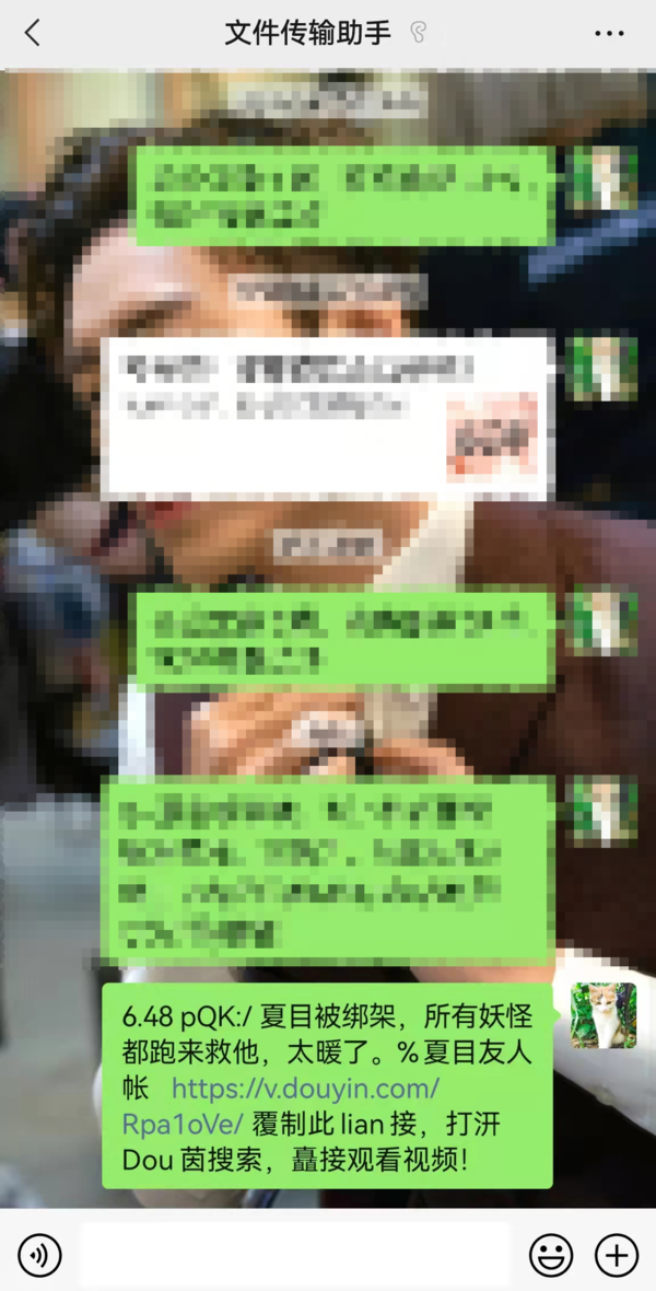 微信开始试行松绑外链，淘宝抖音链接可直接打开